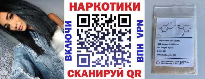 Магазины продажи наркотиков Лыткарино Альфа ПВП  COCAIN  NBOMe  Конопля  ГАШИШ  МЕТАДОН 