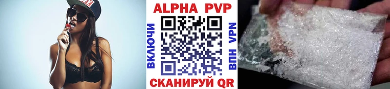 Альфа ПВП СК  Лыткарино 