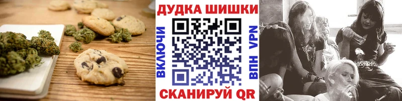Cannafood конопля  где продают   Лыткарино 