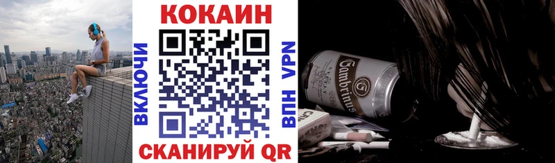КОКАИН Эквадор  Лыткарино 
