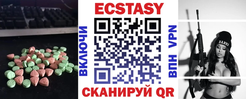 Ecstasy XTC  Лыткарино 