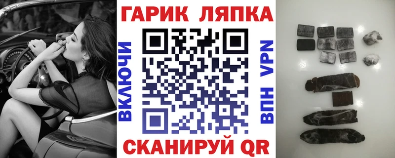 ГАШИШ Premium  Лыткарино 