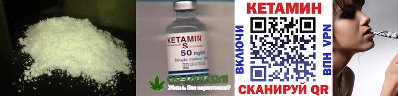 MEGA как войти  Лыткарино  КЕТАМИН VHQ 