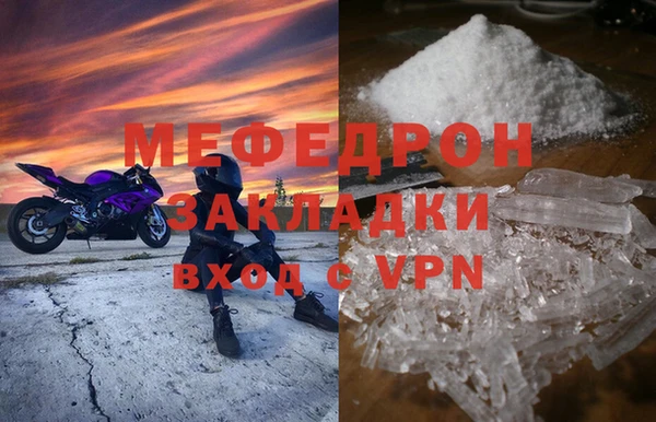 круглые Краснослободск