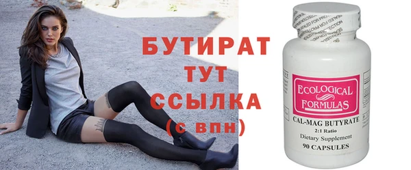 трава Кулебаки