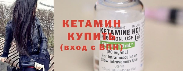мефедрон Краснотурьинск