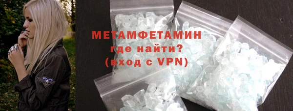 трава Кулебаки