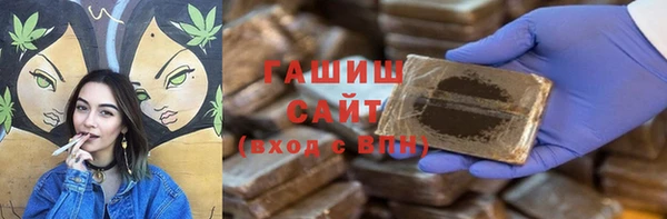 альфа пвп Красноперекопск