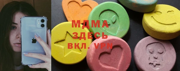 МДПВ Куйбышев
