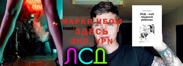 альфа пвп Красноперекопск