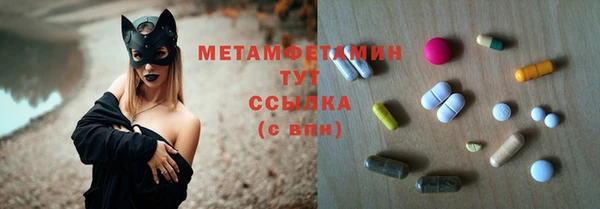 мефедрон Краснотурьинск