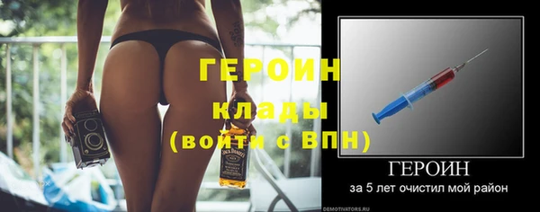 трава Кулебаки