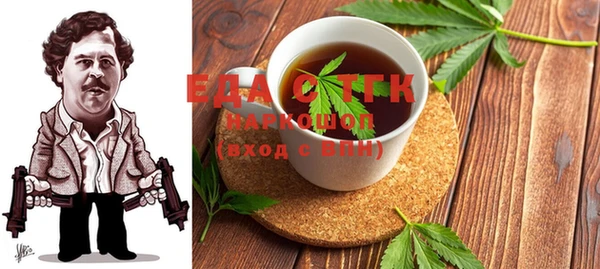 гашиш Кукмор