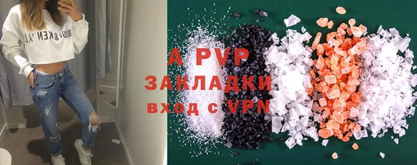 экстази Чердынь