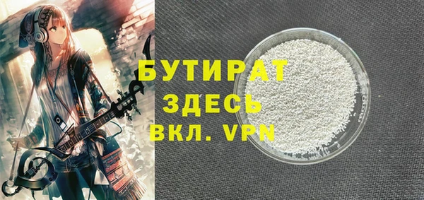 мефедрон Краснотурьинск