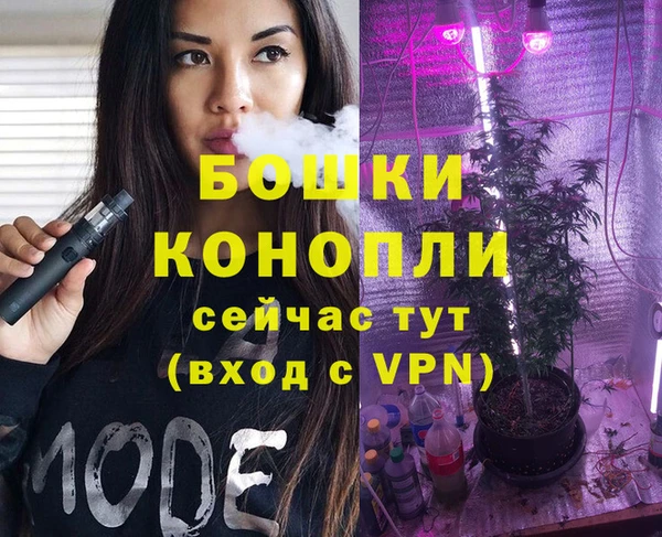 альфа пвп Красноперекопск