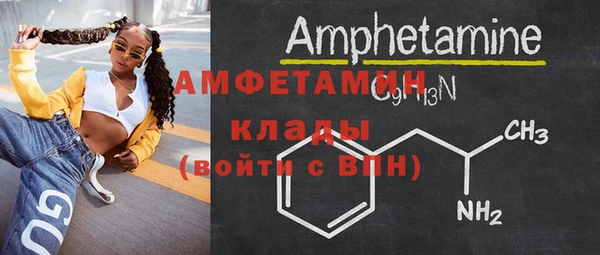трава Кулебаки