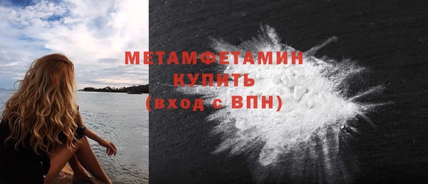 МДПВ Куйбышев