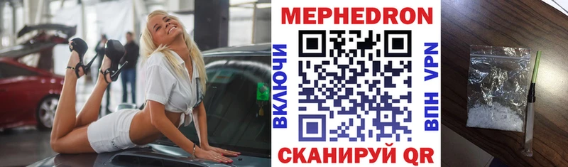 MEGA онион  Лыткарино  МЕФ mephedrone 