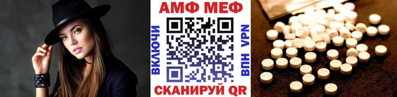 Метамфетамин Декстрометамфетамин 99.9%  цена наркотик  Лыткарино 