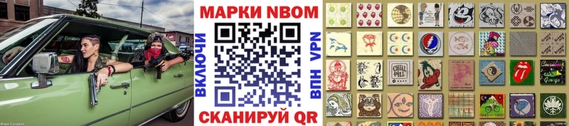 Наркотические марки 1,5мг купить закладку Лыткарино