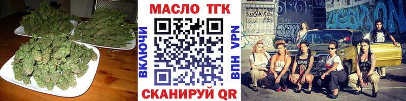 наркотики  Лыткарино  Дистиллят ТГК вейп 